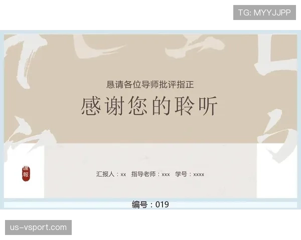 判罚争议中的裁判决策逻辑及常见误区解析