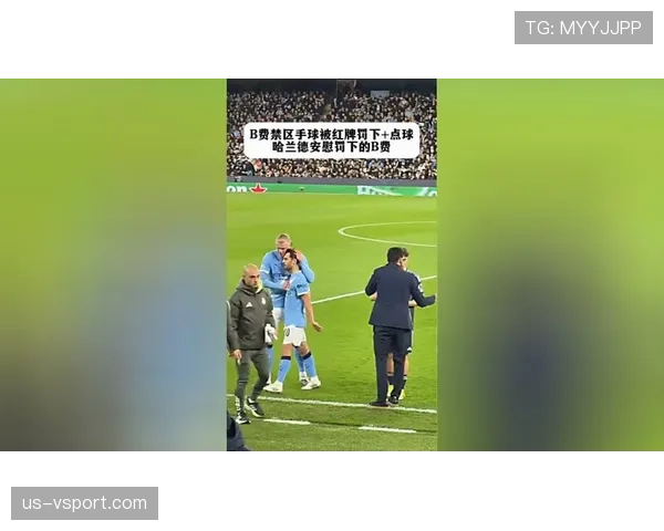 守门员犯规判罚要点：禁区内外点球与红牌界定