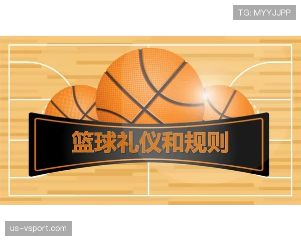 篮球新手必看：完整讲解持球规则，教你正确掌握球权